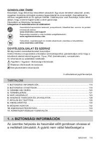 Страница 115