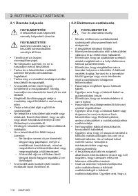 Страница 118