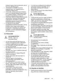 Страница 119