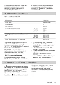 Страница 133