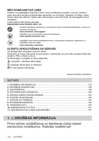 Страница 134