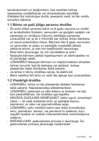 Страница 135