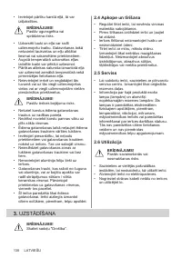 Страница 138