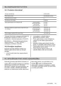 Страница 151