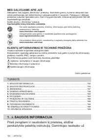 Страница 152