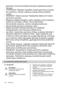 Страница 154
