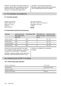 Страница 168