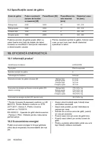 Страница 226