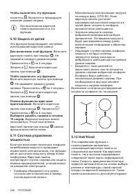 Страница 240