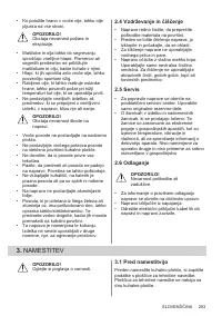 Страница 293