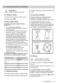 Страница 297