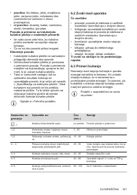 Страница 301
