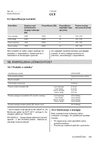 Страница 305