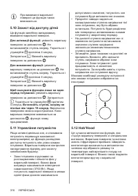 Страница 318