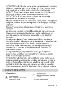 Страница 43