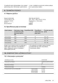 Страница 57