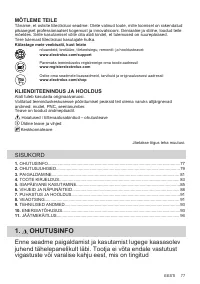 Страница 77