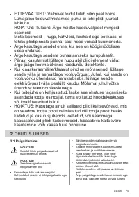 Страница 79