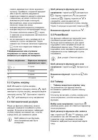 Страница 107