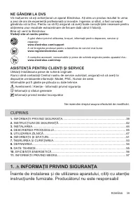 Страница 39
