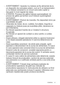 Страница 41