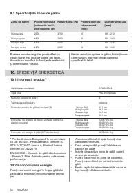 Страница 56