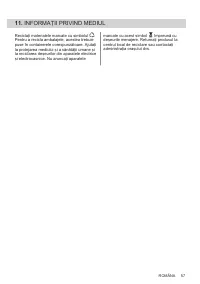 Страница 57