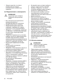 Страница 62