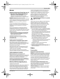 Страница 108