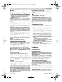 Страница 120