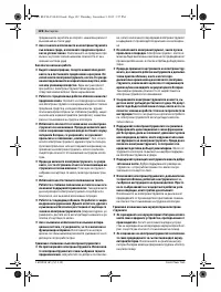 Страница 123