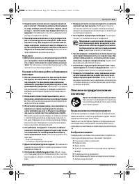 Страница 124