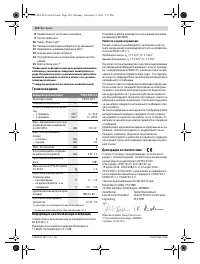 Страница 125