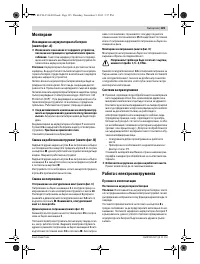 Страница 126