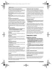 Страница 127
