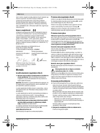 Страница 137