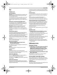 Страница 138