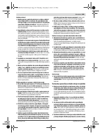 Страница 140