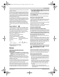 Страница 142
