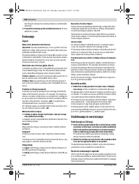 Страница 143