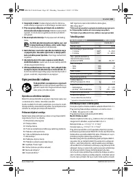 Страница 146