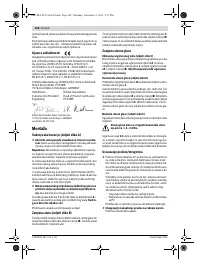 Страница 147