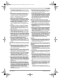 Страница 150