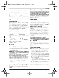 Страница 152