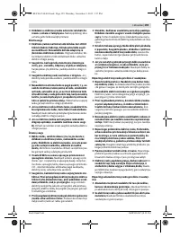Страница 160