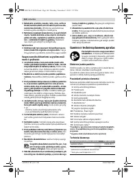 Страница 161