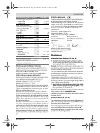 Страница 162