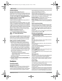 Страница 163