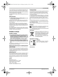 Страница 164