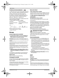 Страница 53